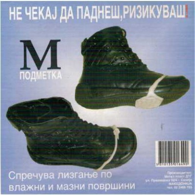 M ANTISLIPPING PAD