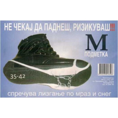 M ANTISLIPPING PAD with chain
