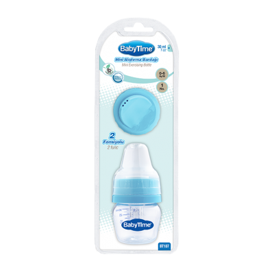 SET OF MINI EXERCISING BOTTLE