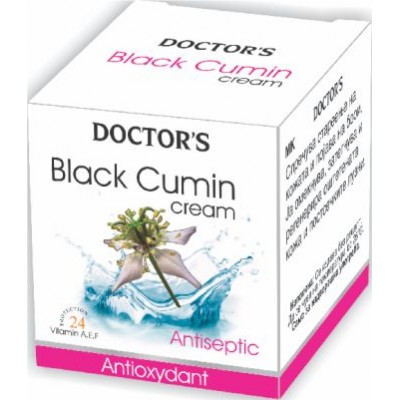 BLACK CUMIN FACE CREAM