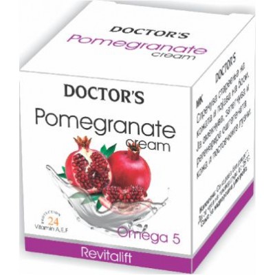 POMEGRANATE FACE CREAM