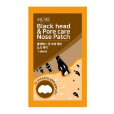 ПИЛИНГ ЛЕНТИ ЗА НОС