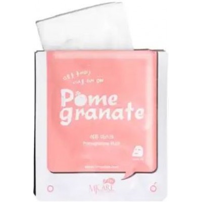 POMEGRANATE Face Mask
